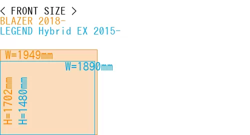 #BLAZER 2018- + LEGEND Hybrid EX 2015-